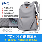 回力双肩包男防泼水电脑背包大学生书包休闲轻便大容量通勤出差旅行包 灰色升级加大号【气囊防震电脑仓+EVA背板】