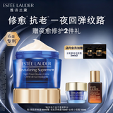 雅诗兰黛智妍夜胶原晚霜50ml淡纹紧致面霜护肤品套装化妆品礼盒生日礼物