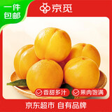 京觅山东蒙阴黄桃油桃 12枚桃子礼盒装单果150g+新鲜水果源头直发包邮