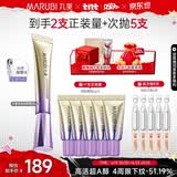 丸美小紫弹眼霜2.0 视黄醇A醇紧致淡纹眼霜25g 护肤化妆品抗皱焕亮