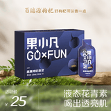 百瑞源出品 果小凡黑枸杞原浆210ml（30ml*7袋）青海黑枸杞子汁原浆100%