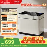 北美电器（ACA）家用全自动烤面包机揉面和面机早餐机大容量智能撒料 压铸铝内胆  T5