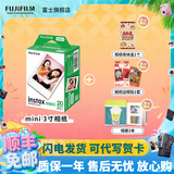 富士（FUJIFILM）【夏日出游季】 instax 3英寸立拍立得相机mini迷你相纸 一次成像胶片胶卷 3寸双包+相册*2+边框贴+收纳盒【含20张白边】 官方标配