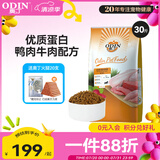 奥丁（ODIN）狗粮 金毛拉布拉多中大型通用 幼犬专用全价狗粮15kg