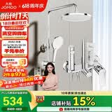 九牧（JOMOO）淋浴花洒套装自动除垢喷枪淋浴器36633-526/1B-1