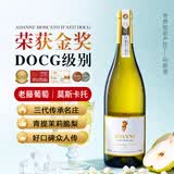 阿蒂安妮意大利DOCG莫斯卡托甜白起泡酒三代小白花葡萄酒帕蒂天使气泡香槟 【人气热销】DOCG级单支装