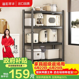 溢彩年华厨房置物架落地移动收纳货架烤箱锅架储物架【60*40*135cm】6138
