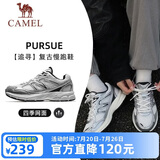骆驼（CAMEL）【迪丽热巴同款-追寻】运动鞋男女鞋网面透气新款休闲徒步鞋子