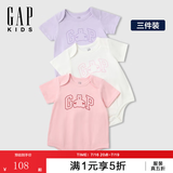 盖璞【三件装】Gap婴童2026春夏经典款纯棉小熊短袖连体衣爬服687137 淡紫色组合 66cm (3-6月)亚洲尺码