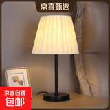 北欧卧室床头灯台灯ins少女高级感轻奢新款简约现代床头柜小夜灯 大号黑色+米黄灯罩+三色变光【白/暖白/暖光】