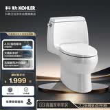 科勒普通连体马桶嘉珀莉五级旋风坐便器26092T 305坑距