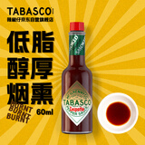 辣椒仔（Tabasco）辣椒酱烟熏风味调味汁60ml【美国进口】西餐调料意面酱