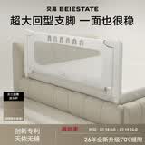 贝易曲线床围栏宝宝床上防摔床护栏回型支脚贝易彩虹单面装  1.5m