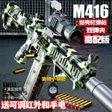 鸿趣 儿童玩具枪手自一体M416抛壳突击步枪m4软弹枪男孩玩具生日礼物