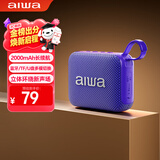 aiwa爱华AH-17pro【支持插U盘TF卡】蓝牙音箱手提便携广场舞无线播放器家用桌面户外音响紫