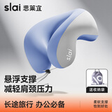 思莱宜u型枕护颈枕飞机颈枕脖子U型枕护脖出差便携记忆棉可收纳U型脖枕