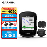 佳明（GARMIN）自行车码表导航户外骑行公路车装备 Edge840精英版+二代速度踏频