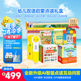 PIYO PEN小鸡球球AI智能点读笔32G幼儿双语启蒙早教男孩女孩生日礼物