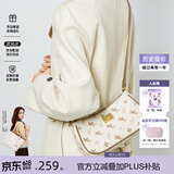 纽芝兰（NUCELLE）包包女2026新款飞马腋下包轻奢侈女生包单肩斜挎包情人节生日礼物