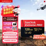 闪迪（SanDisk）128GB TF（MicroSD）内存卡A2 4K V30 U3 C10 至尊超极速移动存储卡 读速200MB/s 写速90MB/s