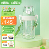 膳魔师（THERMOS）儿童水杯Tritan夏季直饮杯郊游出行杯带提手便携运动杯TCSK