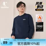 乔丹卫衣男运动服外套加绒保暖圆领休闲加厚针织上衣男