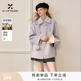 香影香芋紫翻领毛呢外套女2025冬季新款小个子宽松含羊毛斗篷大衣 紫色 S 155/80A/85-95斤
