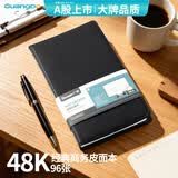 广博96张48K随身笔记本子商务皮面日记本文具记事本GBP0550