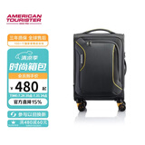 美旅行李箱20英寸登机箱扩容拉杆箱旅行箱可上飞机软箱密码箱 DB7灰色