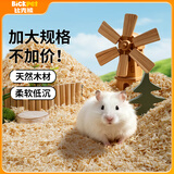 比克熊仓鼠木屑除臭垫料金丝熊木屑兔子刨花锯粉垫材用品原味2.5kg