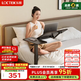 乐歌床边桌气动升降桌可移动电脑桌茶几边几小桌子T04-Plus黑胡桃木色