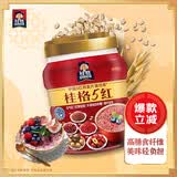 桂格（QUAKER）5红混合即食燕麦片860克 添加枸杞 添加红枣 添加桂圆