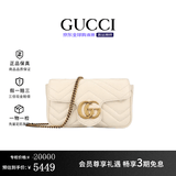 古驰（GUCCI）女包Marmont马蒙牛皮链条单肩包GG经典斜挎包女士七夕情人节礼物 mini 16.5cm 白色 酷奇女包