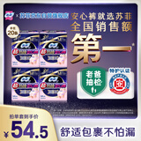 苏菲超薄无痕0皮筋超熟睡安心裤M码20条安睡裤不移位卫生巾夜安裤自营
