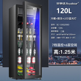 荣事达（Royalstar）冰吧小型单门家用冷藏冰柜保鲜柜饮料红酒柜茶叶柜适用办公室冰吧冷藏柜 208D双层玻璃【冷藏+带灯+节能省电】