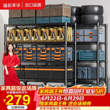 溢彩年华 置物架厨房落地五层货架可组装家用客厅阳台储物收纳架层架2398