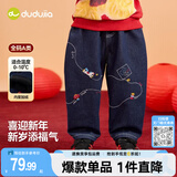 嘟嘟家男童牛仔裤加绒冬季女童裤子冬装儿童长裤国风新年衣服宝宝拜年服 牛仔蓝色 90