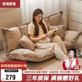 家逸懒人沙发床卧室客厅榻榻米可折叠可躺卧小户型单双人沙发椅
