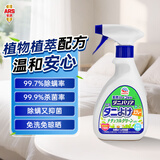 安速除螨喷雾350ml植物成分床上宿舍祛螨虫免洗免晒除螨杀菌婴宠适用