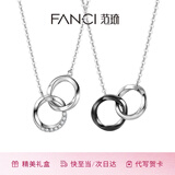 Fanci范琦莫比乌斯双环情侣项链男女锁骨链女友生日轻奢高级感礼物 男款陶瓷版+女款
