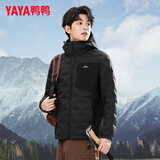 鸭鸭（YAYA）羽绒服男秋冬季保暖纯色短款连帽男女同款轻薄羽绒外套中青年L