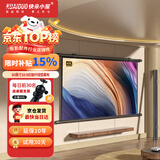 快朵小屋 60英寸16:9白玻纤挂壁幕布 简易安装高清投影仪幕布【免打孔】办公投影机幕布极米坚果小米爱普生