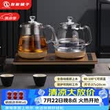 友家铺子（Biooner）全自动上水电热水壶烧水壶家用办公茶台一体机茶桌茶几嵌入式茶具套装 玫瑰金蒸茶款1L