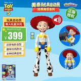 费雪（Fisher-Price）美泰玩具总动员5电影同款经典角色之翠丝玩偶手办玩具