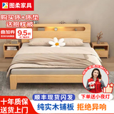图柔【顺丰闪发】床实木床现代简约双人床主卧大床单人床出租床 单床+10CM床垫+床头柜*1个 1.5*2米 框架结构