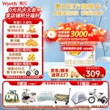 惠氏（Wyeth）【蓝钻升级】较大婴儿配方2段奶粉启赋二段奶粉 启赋蕴怡2段810g*1罐 【爆款】