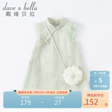 戴维贝拉（DAVE＆BELLA）童装夏装儿童连衣裙中大童女童裙子国风汉服长裙DB2221771