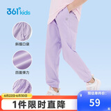 361°童装儿童长裤夏季男女童3-14岁透气空调裤 紫170
