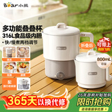 小熊（Bear）便携式烧水壶 可折叠烧水杯旅行出差 316L不锈钢多功能电热水壶0.8L大容量 ZDH-G08R3