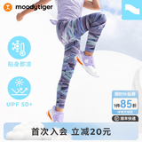 moodytiger女童裤子运动瑜伽裤高弹柔软儿童长裤春秋外穿紧身打底裤| 小云朵 大理石紫|小轻风【适穿夏季】 120 cm